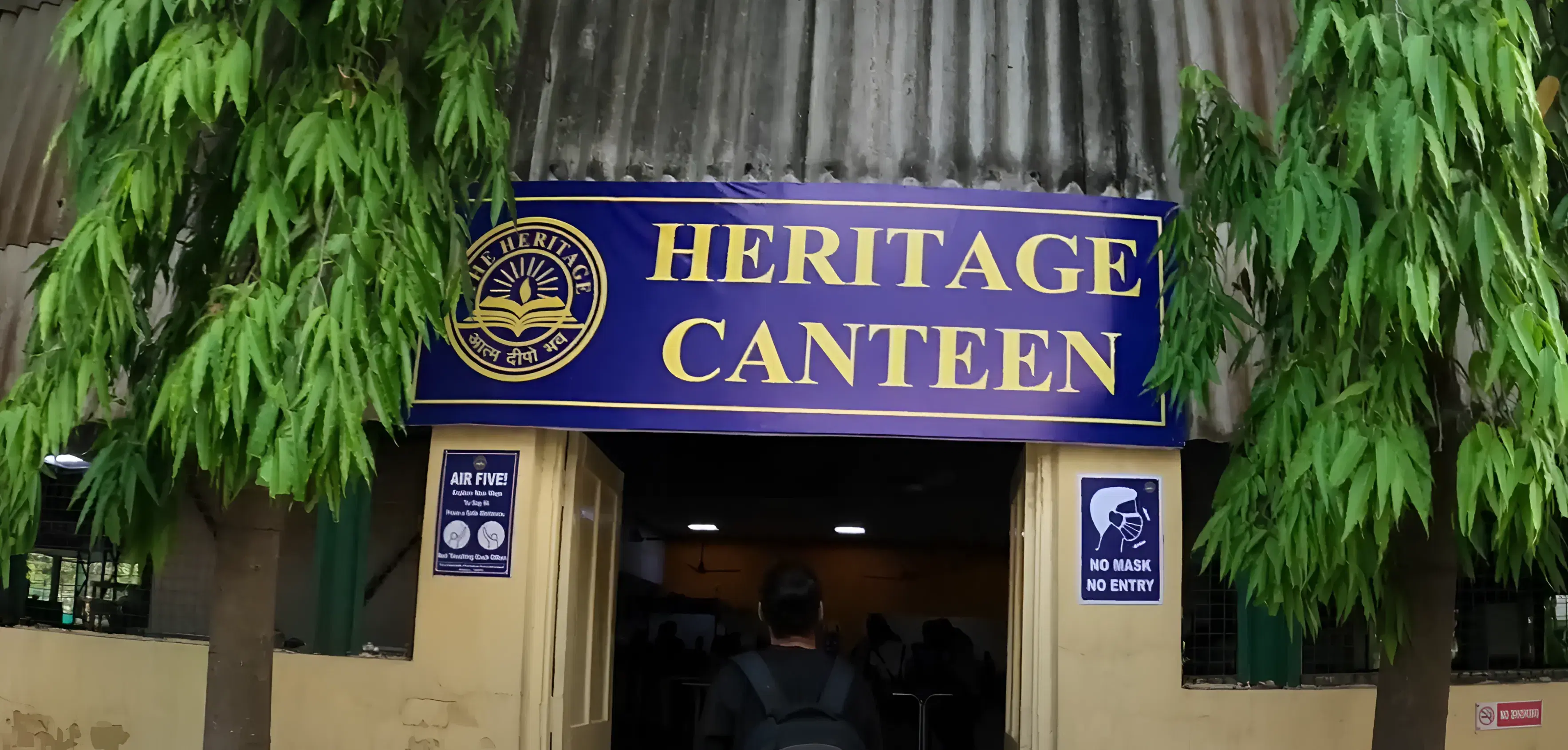Haldia Institute of Technology Canteen photo 3